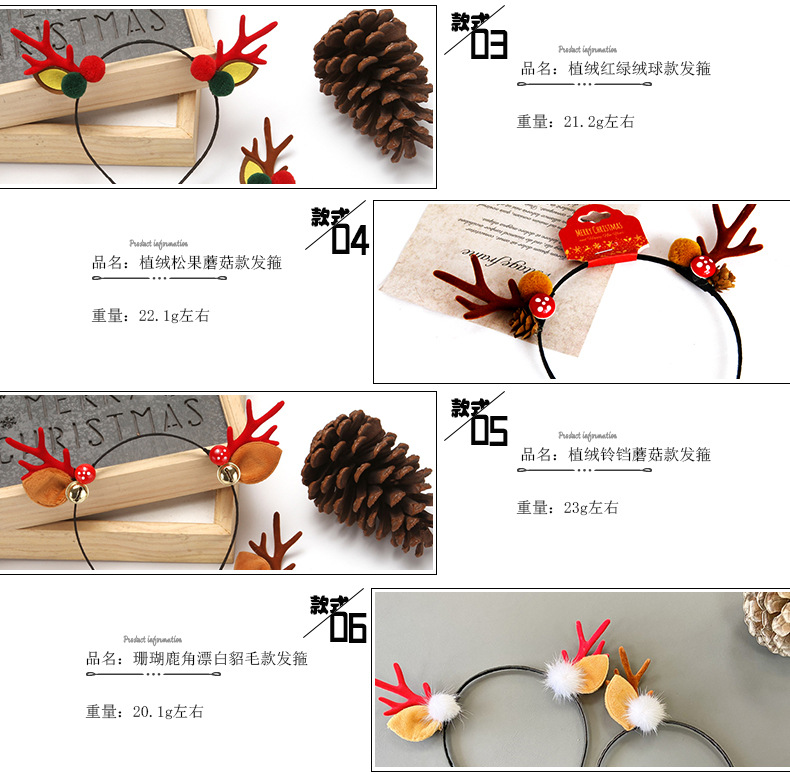 圣诞节款式系列发箍8_03