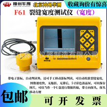 ���������A�yF61�ѿp���Ȝyԇ�x �������ѿp�����^�y�x�p϶�y���x