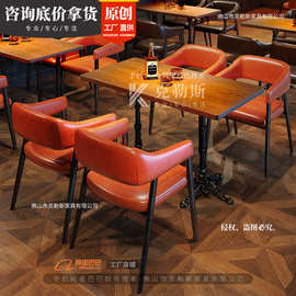 美式酒吧清吧餐桌椅休闲奶茶店工业风铁艺餐椅复古咖啡厅方桌创意