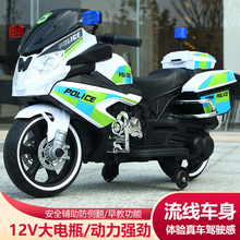 新款儿童电动摩托车男女宝宝充电电动两轮大号电动摩托车可坐人