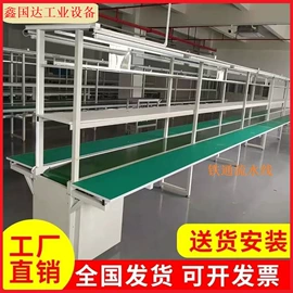电子产品制造;输送设备配件;皮革加工