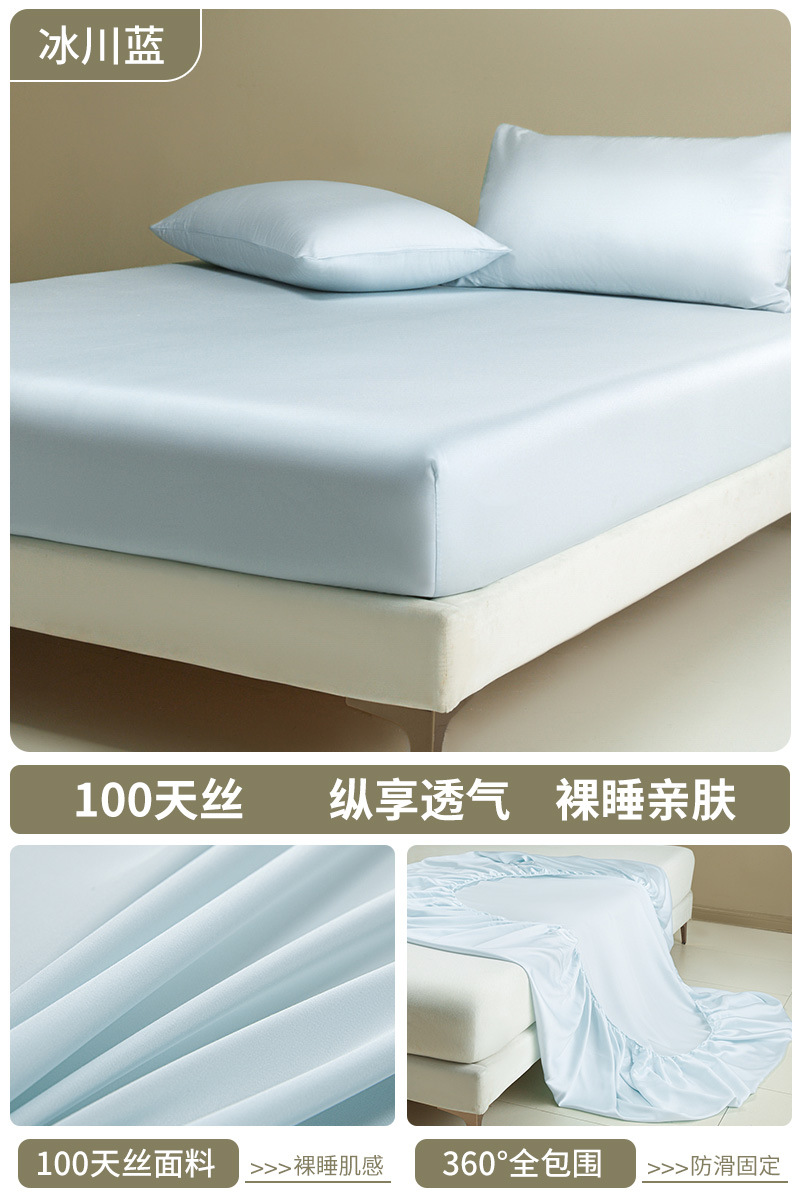 Sombrilla de cama de seda helada, cubierta protectora de colchón todo incluido de una sola pieza, juego de cama de dormitorio, juego de tres piezas 2025 nuevo verano 3