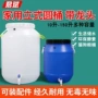 家用塑料水龙头堆肥储水桶