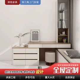 全屋定制;实木床;定制衣柜