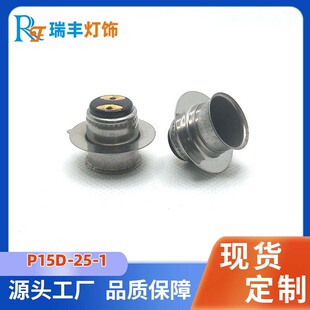 LEDĦ��܇���^ǰ������^ P15D-25-1��צ�P�۟��^ ����丽��Դ�^