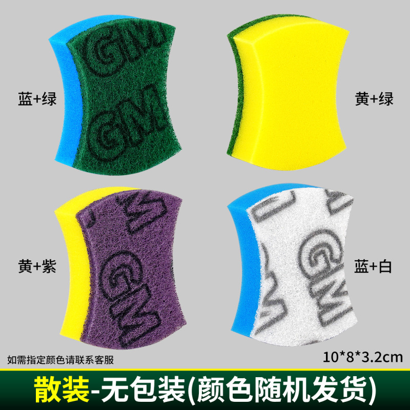 腰形全尼龙百洁布洗碗海绵擦家用刷碗刷锅海绵块厨房清洁洗碗布|undefined