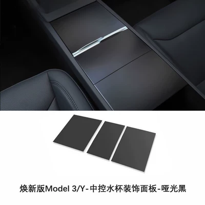 Car storage bag/box storage box, armrest box, storage - renewed-ynew-3yl-center-console-panel-sticker-pvc-matte-black