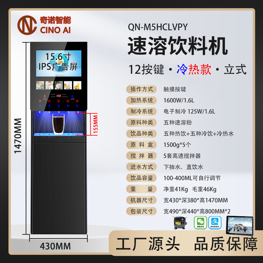 QN-M5HCLVY 수직 비디오 압축기