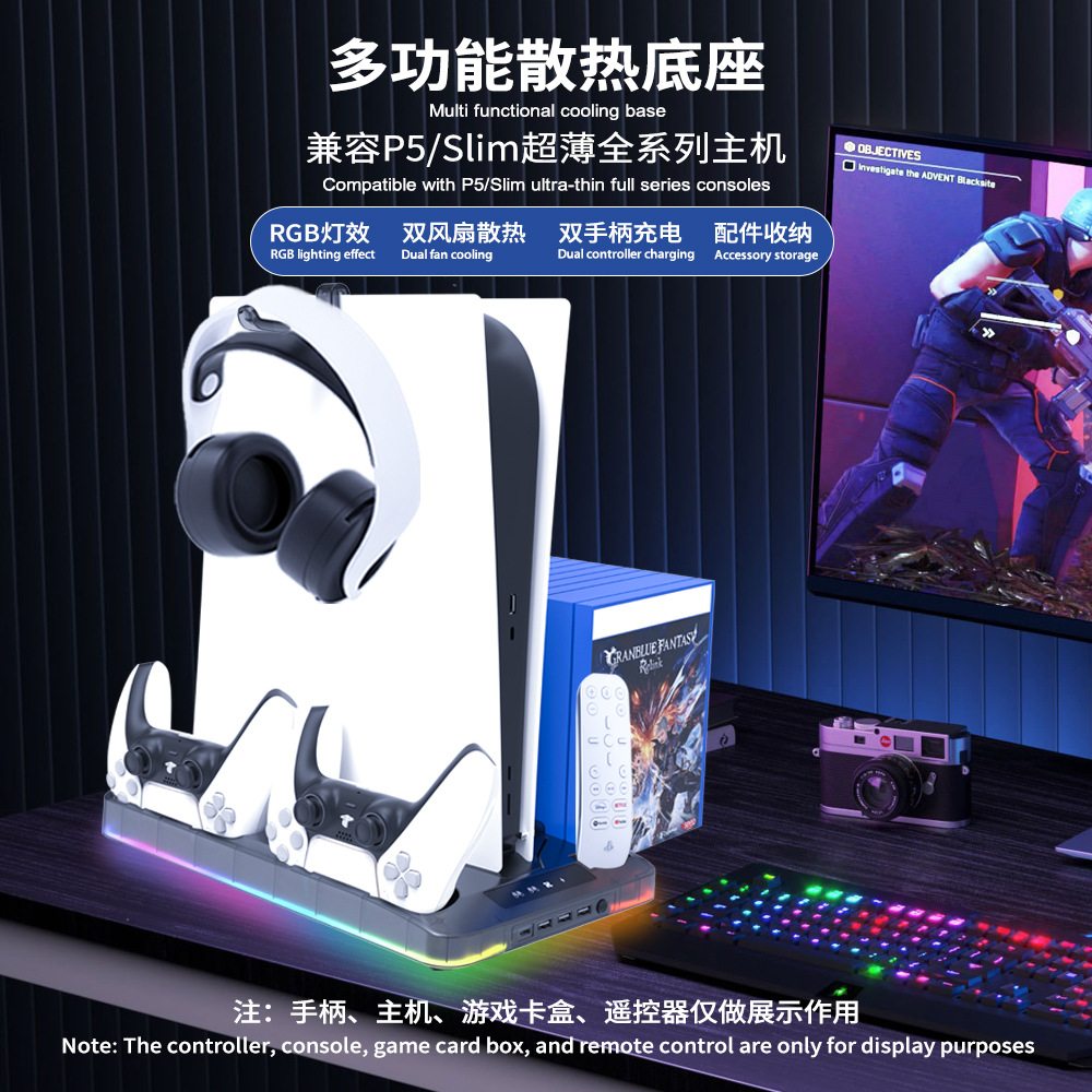 PS5 host slim base de enfriamiento mango PS5 multifuncional base de carga disco de juego soporte de almacenamiento de auriculares