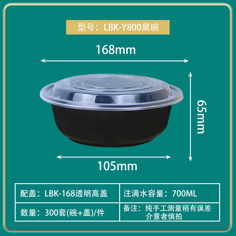 Caja de almuerzo desechable sopa tazón de fideos 800ml blanco piel fría bibimbap tazón engrosado PP ronda para llevar caja de embalaje con tapa