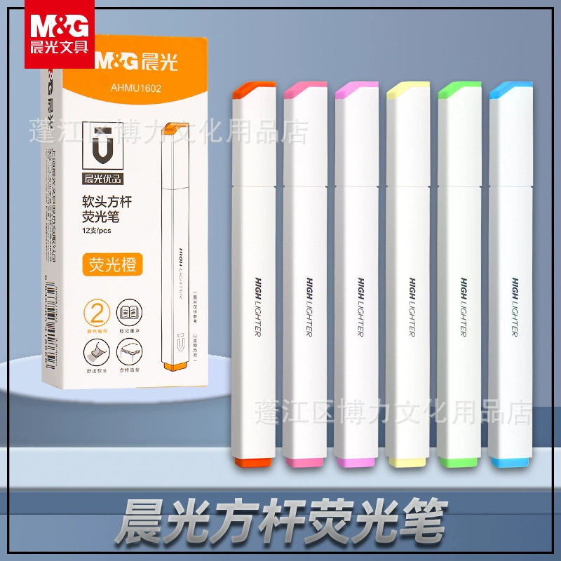 Утренний свет маркер с мягкой головкой маркер для студентов