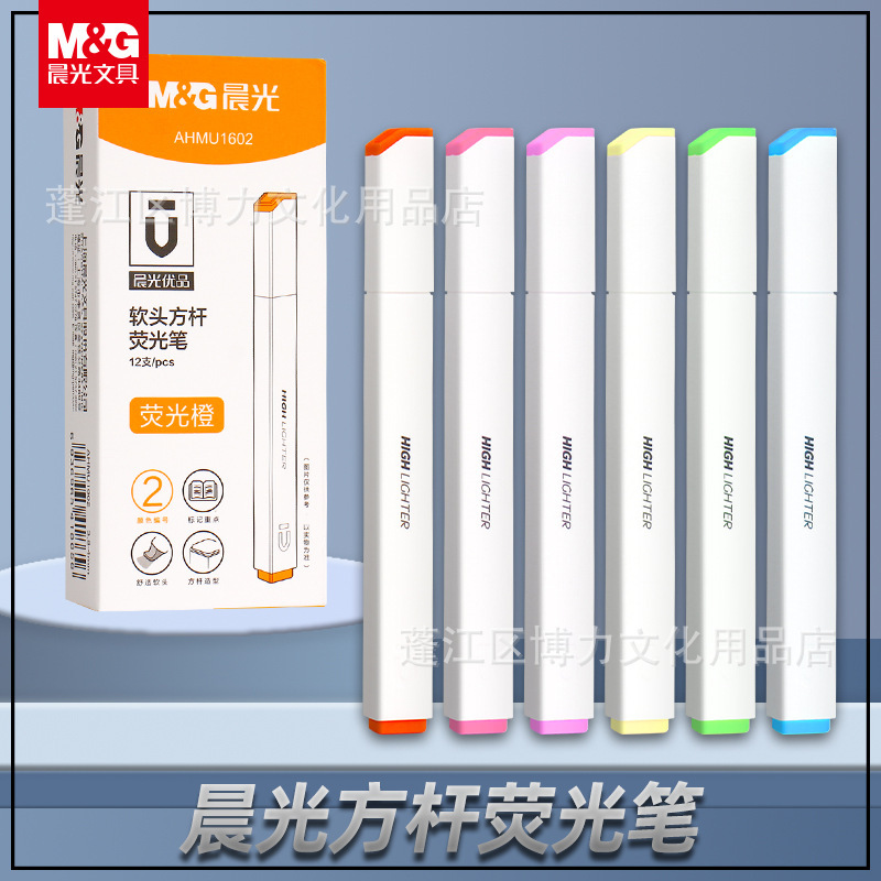 Morning Mg Fluorescent Pen Soft Tip Marker Pen Student Colorful Note-Taking Highlighter Pen Colorful Marker Pen Wholesale Morning Mg Fluorescent Pen Soft Tip Marker Pen Student Colorful Note-Taking Highlighter Pen Colorful Marker Pen Wholesale
