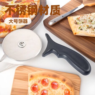 Stainless Steel Household Baking Tools Pizza Knife Shovel Tool Pizza Roller Knife Pizza Western Food Cutting Knife Practical