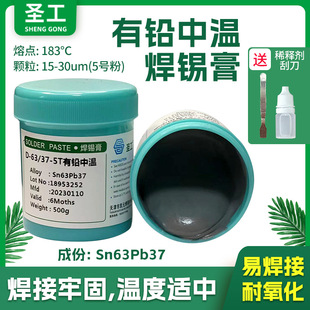 �}�P�S�ҹ������U���a��sn63/pb37 SMT�NƬBGA�S��ֲ�aԴ�^���S