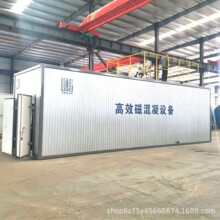 ���ɻ��Ż���һ�廯�豸 ����ȥ����SS������ ���ܳ� ��������