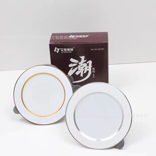 LED��ɫ׃��Ͳ��Ƕ��ʽ�컨�����ƽ�������w��ϵ�а׼ӽ��y��