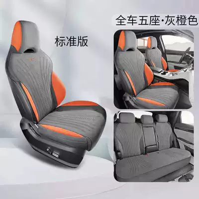 Modelə uyğun (Original) oturacaq örtükləri Dmi Special Car Seat - gray-orange-standard-edition-note-model-year