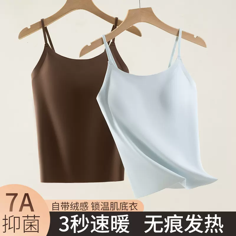秋冬打底美背吊带背心女无痕修身显瘦免穿文胸打底保暖吊带背心女