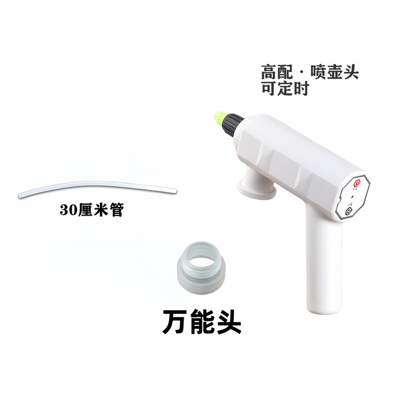 じょうろ、電動じょうろ、自動じょうろ、屋外の花の水やりツール、花のじょうろ|undefined