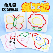 Ͽp僺ֹͯpp׃@DIYϰϾ