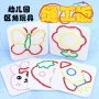 编织手工幼儿园儿童引线