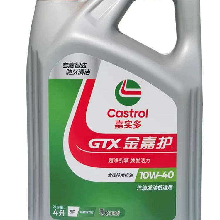 Новый Jin Jiawu 10W-40 синтетическое смазочное масло бензинового двигателя SP класс полусинтетический Four Seasons General 4L