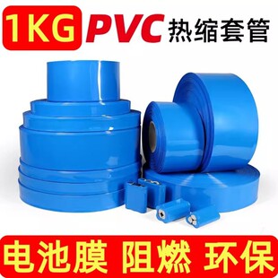 pvc��s�� pvc���տs�� �늳ؽM���b��Ƥ��s��Ĥ�^���׹�һ����
