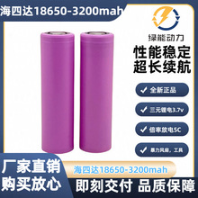 �����_18650-32005C��Ԫ�늳أ�����pack�����Դ�m���늳ؽM