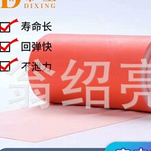 0.65 ���˫ɫ�齺Ƭ����6��������齺�٤����������