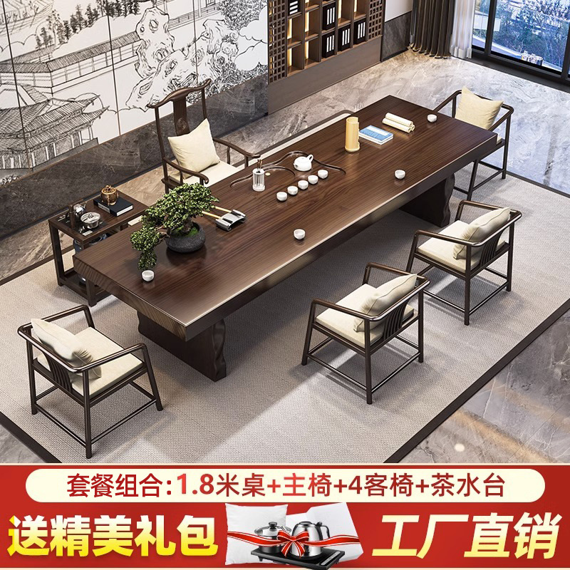 [폭발] 1.8 m 테이블 메인 의자 4 게스트 의자 티 테이블