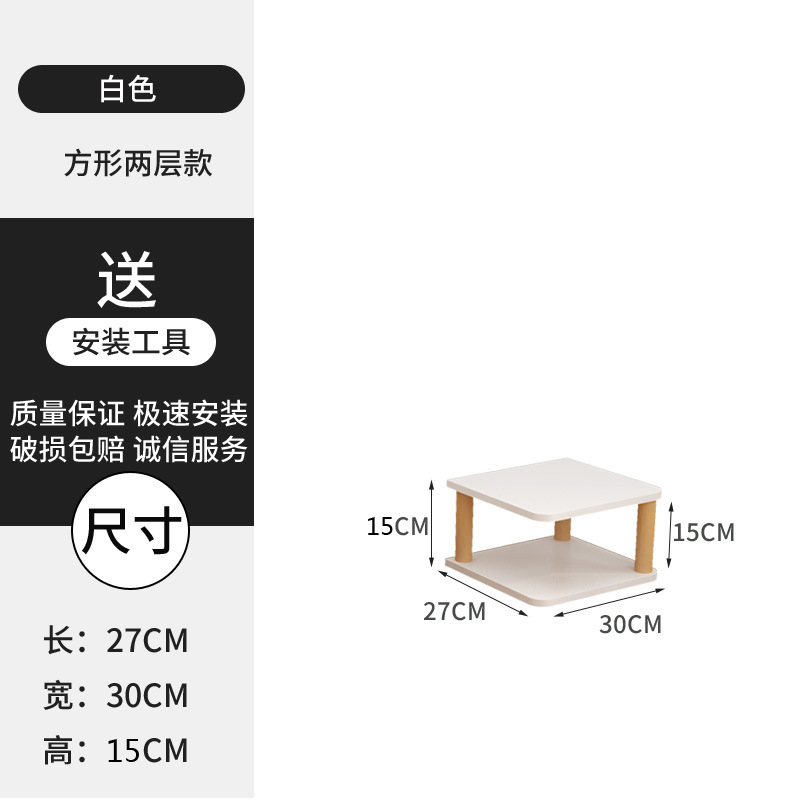 흰색 2 층