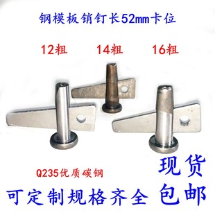 �ģ���N�12�� �Fģ���N�14�� �ģ���Nᔽ��B�������NᔬF؛