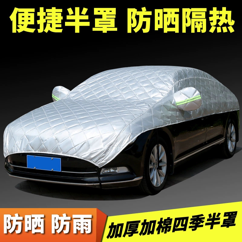 Car Half Cover 210D Oxford Cloth 190t Polyester Taffeta Car Cover Sunshade Windshield Cover Sun Protection and Heat Insulation