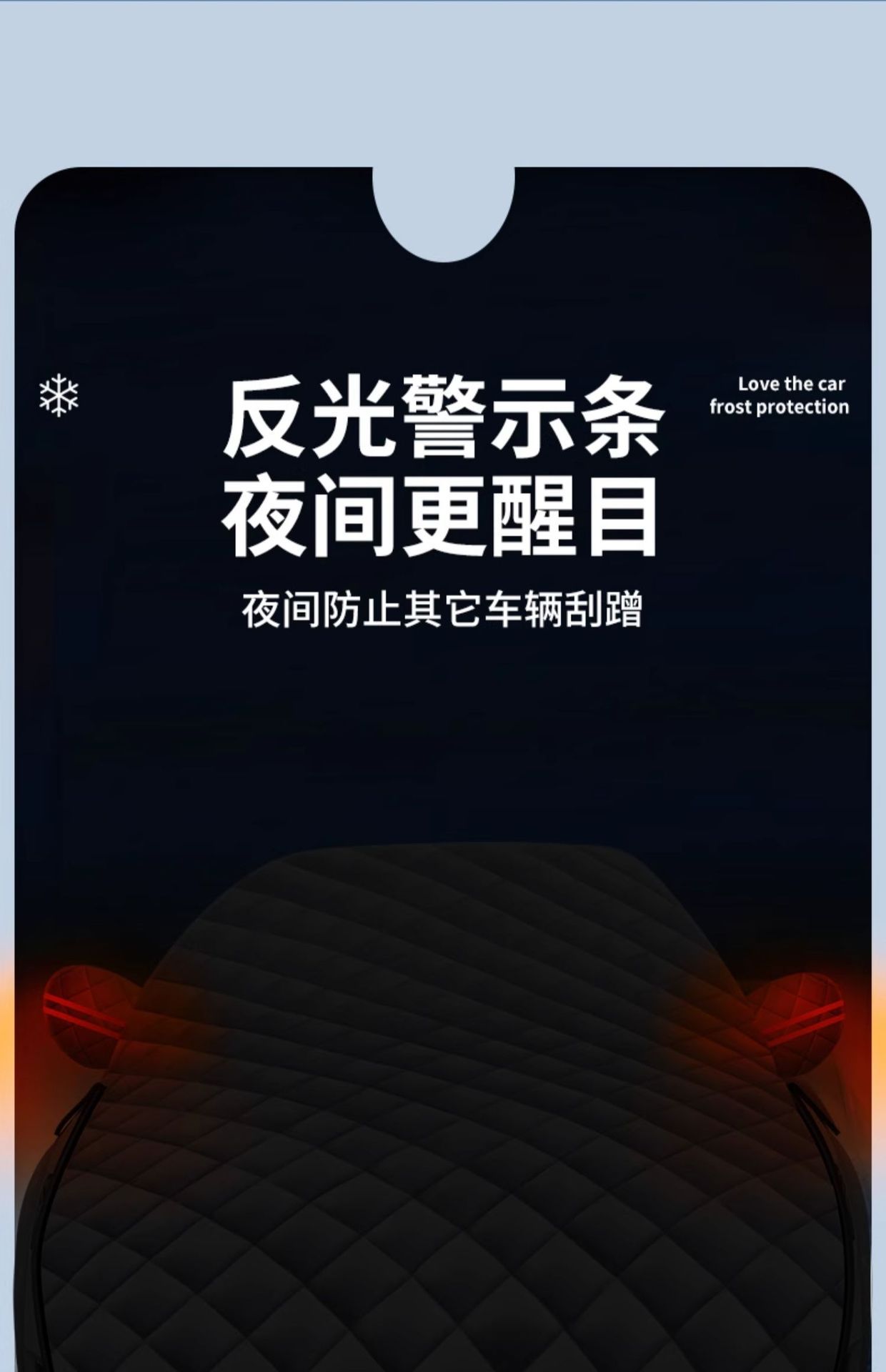 Car Snow Cover, Front Windshield Anti-Freeze Cover, Anti-Frost and Anti-Snow Windshield Cloth, Car Cover, Winter Thickened Car Cover