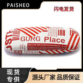 厂家批发老花镜眼睛盒男女通用墨镜盒韩版太阳镜近视镜眼镜盒