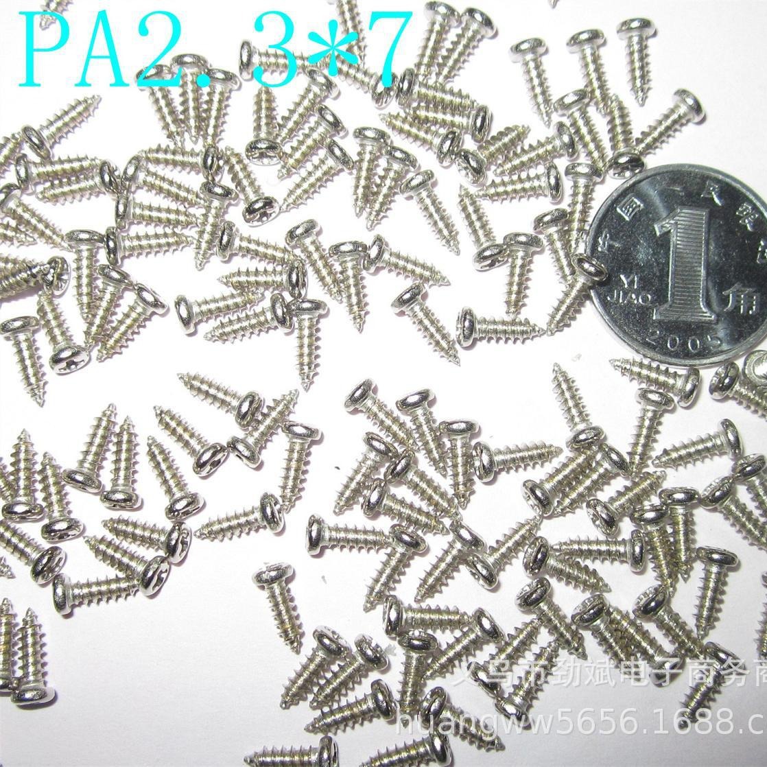 义乌批发环保小螺丝,圆头尖尾自攻螺丝M2.3系列，音乐盒螺丝