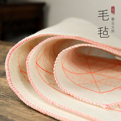 50*50cm米字格國畫氈書法畫毯書畫毛氈墊繪畫羊毛氈布毛筆字墊