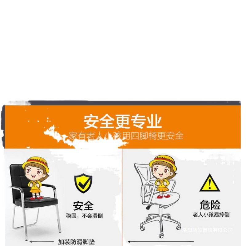 オフィス椅子手すり背もたれ椅子職員仕事会議室棋牌麻将椅子家庭用パソコン椅子丈夫