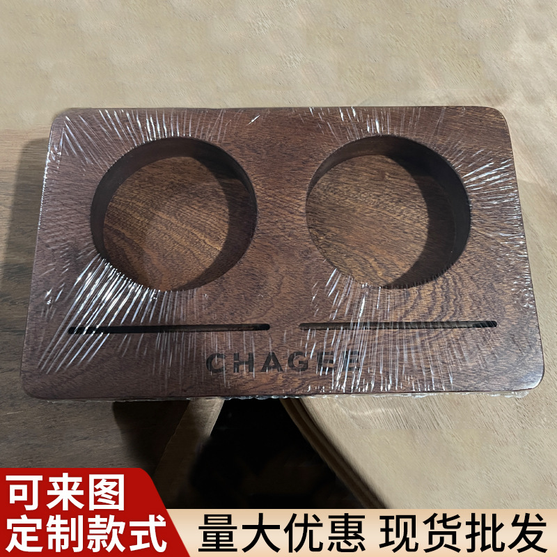 复古木质咖啡托盘两孔带插卡槽托盘咖啡木托饮品咖啡出餐托盘杯垫