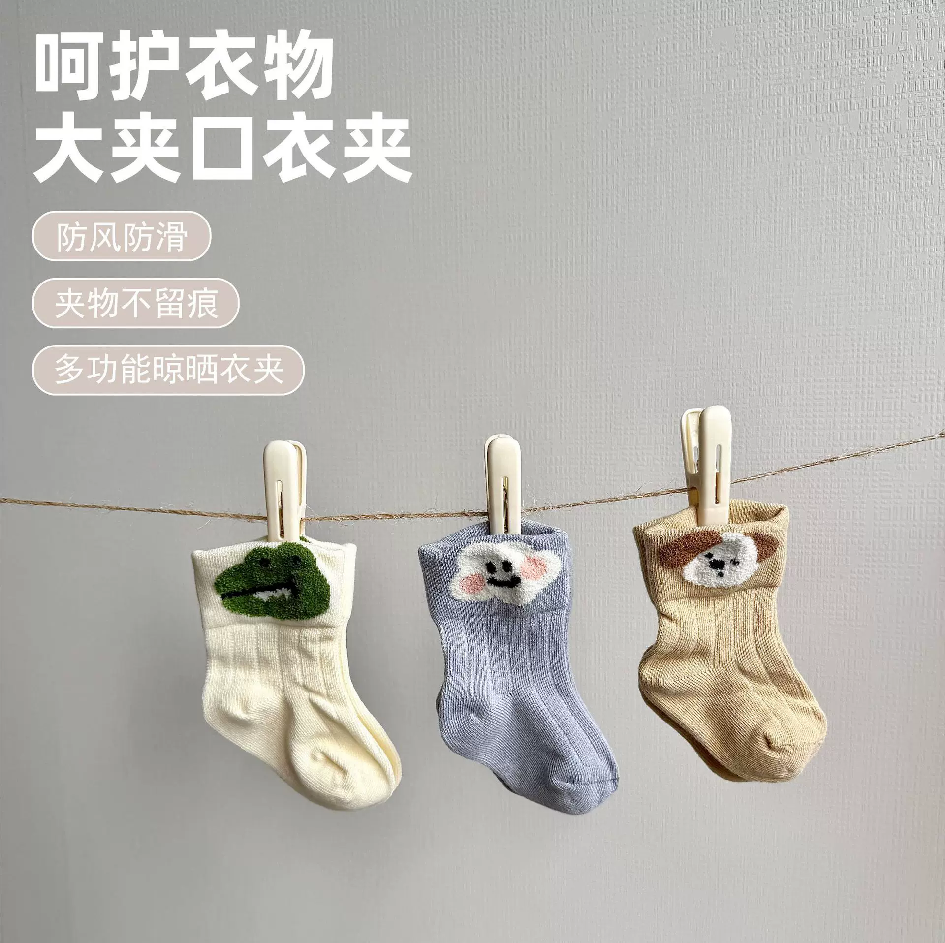 新品塑料夹子家用晾晒收纳夹裤夹袜夹大学生宿舍零食夹无痕防风夹