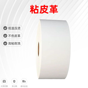 PVC����ճ�YƤ�����p������zĤ3.5�z�������ͺϏ���ճ�ϸ�ճ��