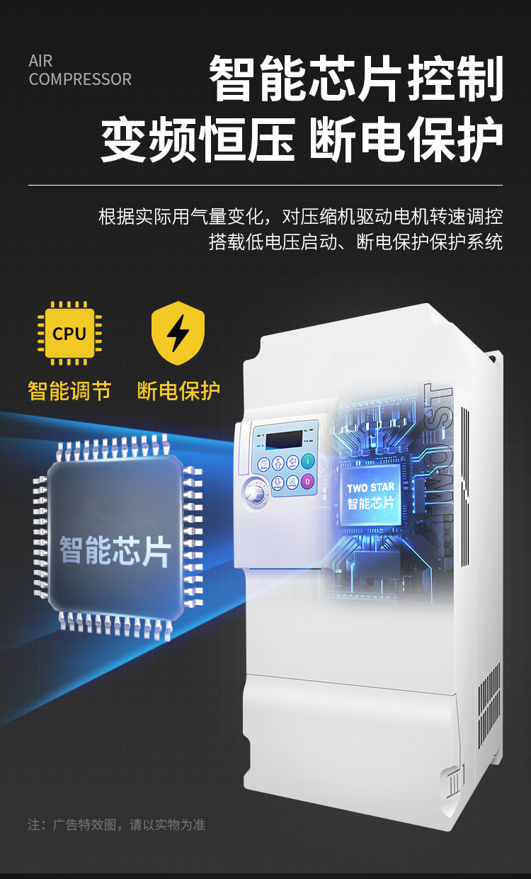 The permanent magnet variable frequency screw air compressor can be customized for voltage, energy saving, and low noise