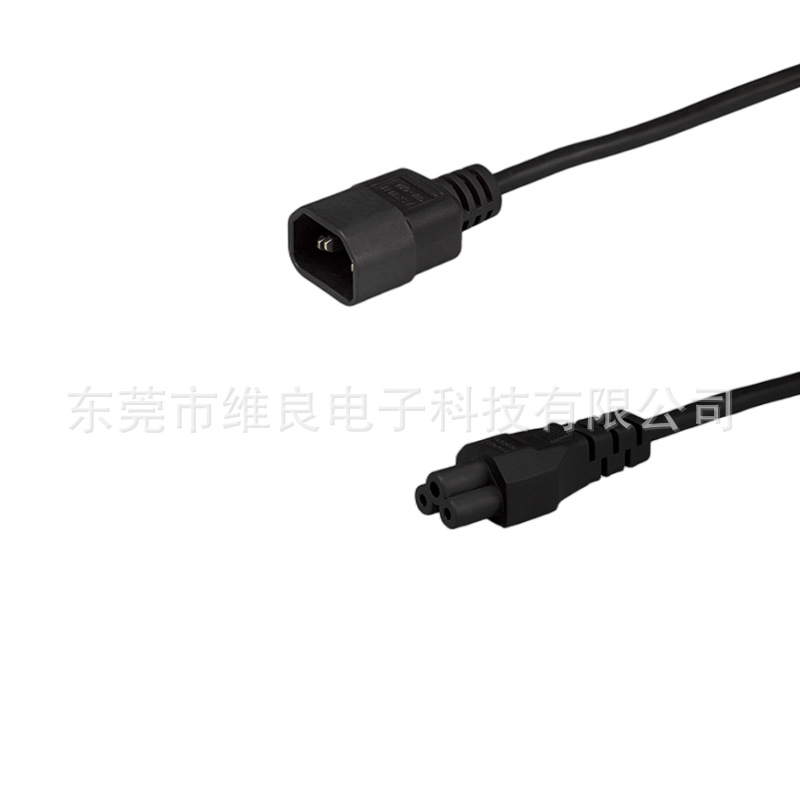 IEC60320 C14 转C5直头左弯右弯上弯下弯电源线 3C认证 VED认证