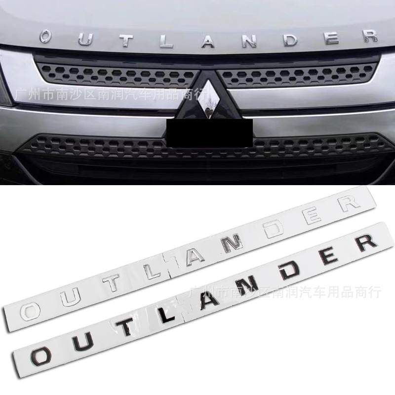 适用13-19款欧蓝德字母贴车头机盖车标OUTLANDER改装欧蓝德前贴标