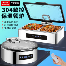 ��ʽ���ˮ�����͠t늼ӟ᲼�Ơt�Ƶ���͟�ˠt304���P䓱����