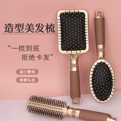 外貿金色美發梳家用氣墊梳三件套氣囊按摩梳造型順發梳捲髮梳批發