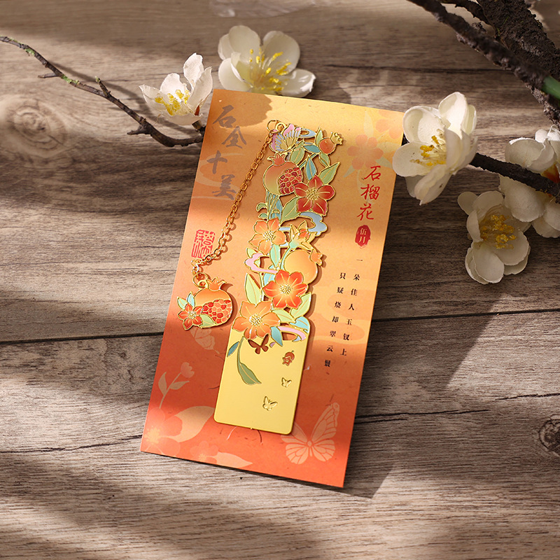 Marcapáginas de metal con diseño de instrumento musical clásico chino, regalo pequeño cultural y creativo de la Ciudad Prohibida, regalo para estudiantes y profesores, clip para libros con diseño hueco.