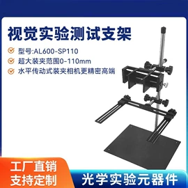通用五金配件;CNC加工;光学机具