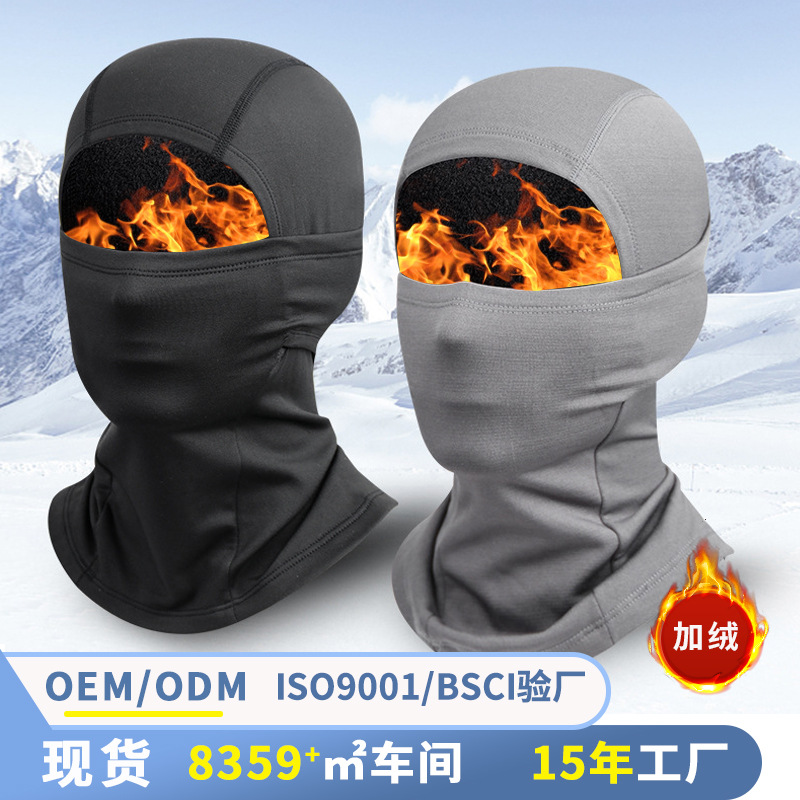 Outdoor Winter Motorcycle Riding Mask Mountaineering fleece-lined Ski Headgear Cold-proof Warm Neck Ski Mask