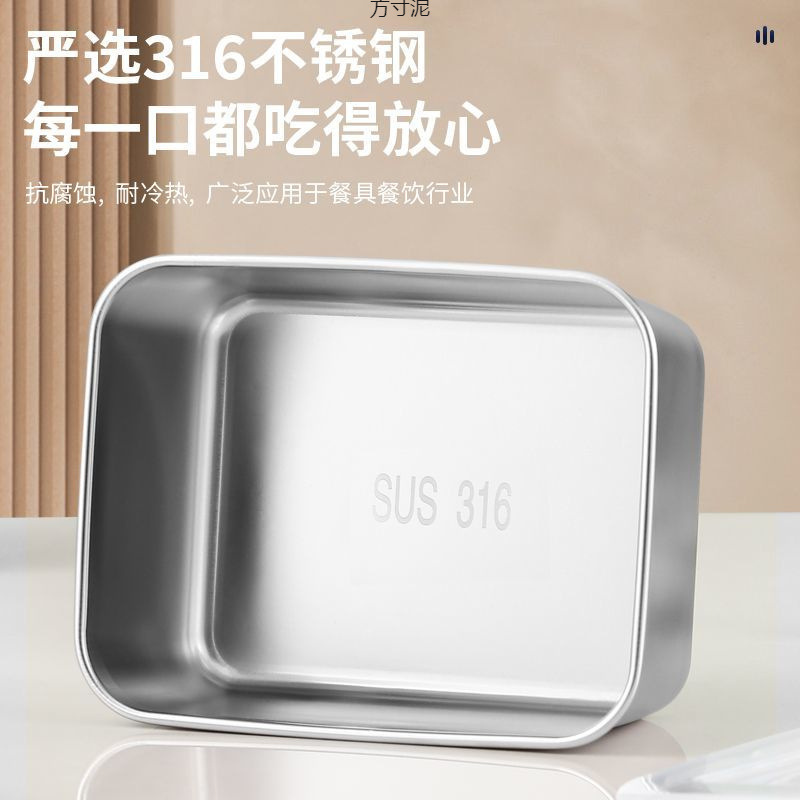 ステンレス鋼の鮮度保持ボックス、ピクニックボックス、長方形の多目的ボックス、冷蔵庫収納ボックス、国境を越えた工場の外国貿易卸売|undefined